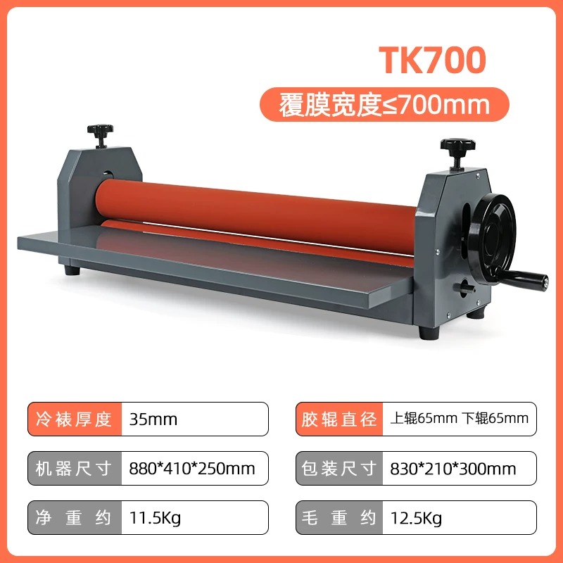 آلة تغليف باردة يدوية تعمل بال - مراجعة Laminator Cold Roll وسعره