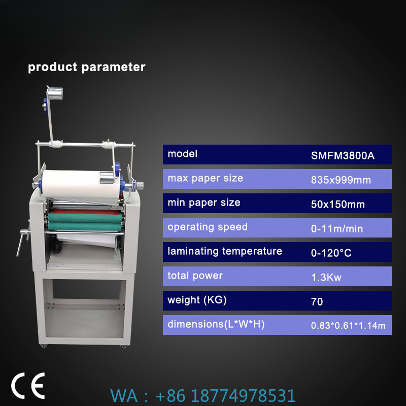 A3 التصفيح الساخن البارد يمكن  - مراجعة Laminator Cold Roll وسعره